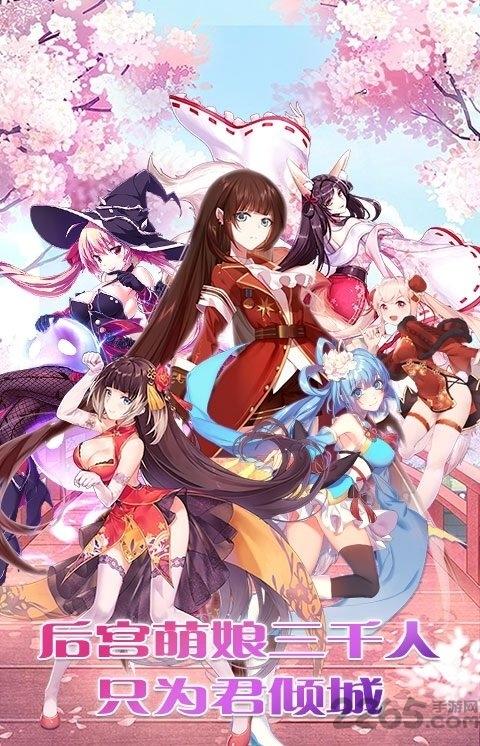 爆衣大乱斗私服下载,爆衣大乱斗,二次元手游,萌娘手游