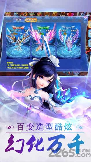 奇幻仙缘手机版下载,奇幻仙缘,仙侠手游,竞技手游