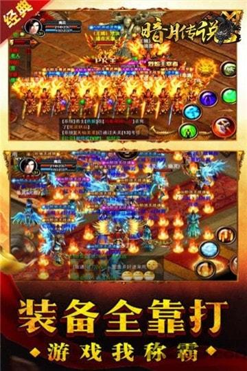 王城霸主手游九游版下载,王城霸主,热血手游,传奇手游,九游手游