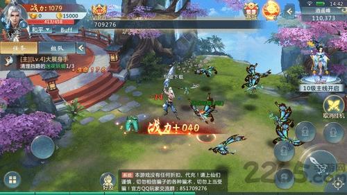 神魔情缘手游下载,神魔情缘,仙侠手游,rpg手游