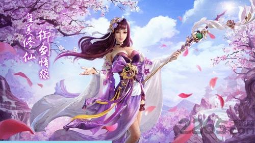 神魔情缘手游下载,神魔情缘,仙侠手游,rpg手游