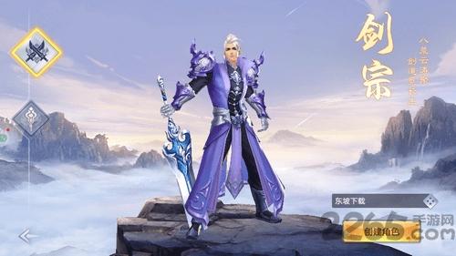神魔情缘手游下载,神魔情缘,仙侠手游,rpg手游