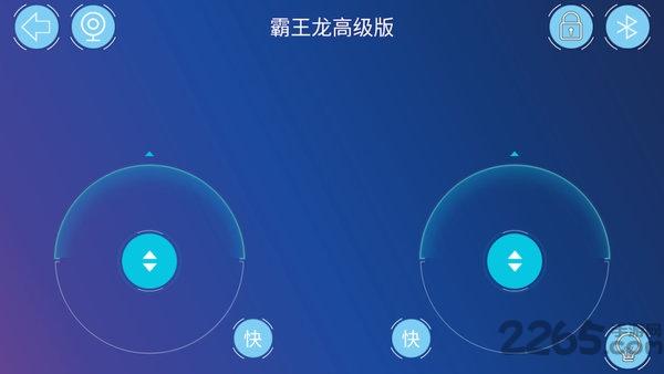 途道机器人官方版下载,途道机器人,机器人app