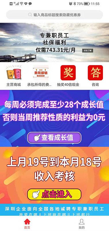 利好123平台下载,网购app,电商app,利好123
