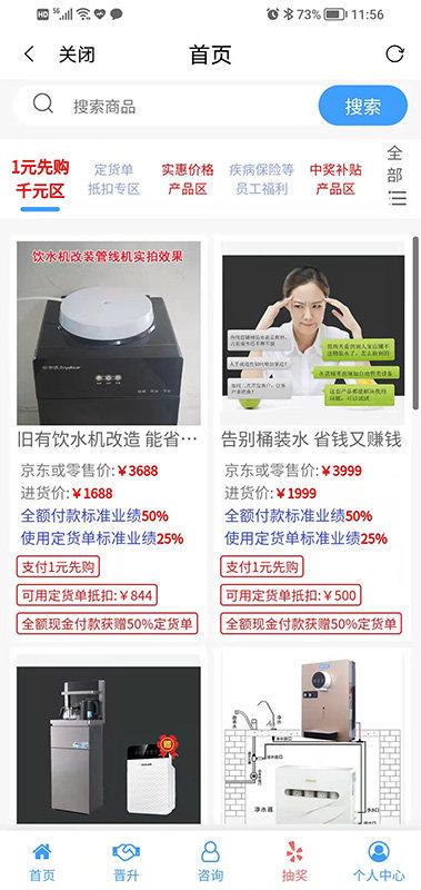 利好123平台下载,网购app,电商app,利好123