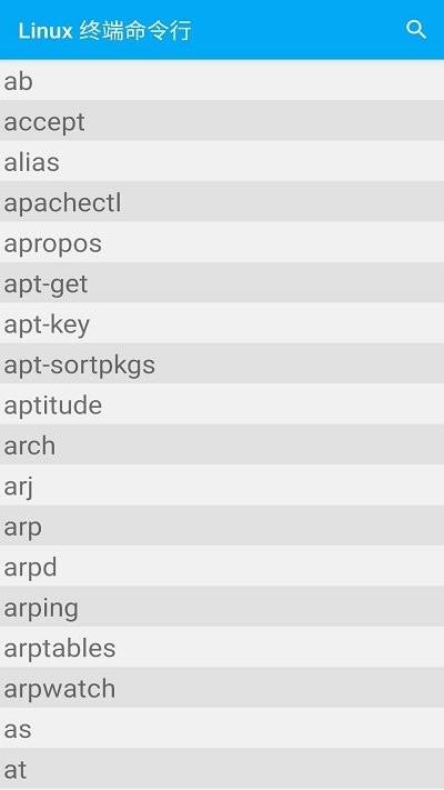 linux终端命令行app下载,linux终端命令行,代码app
