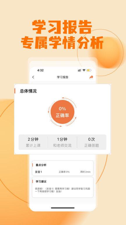 哆啦ai课堂官方版下载,哆啦ai课堂,学习app,课堂app