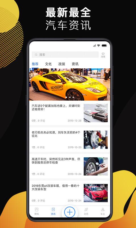 百变猴商城最新版下载,百变猴商城,商城app