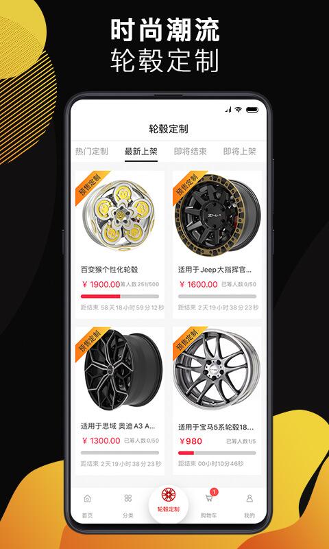 百变猴商城最新版下载,百变猴商城,商城app
