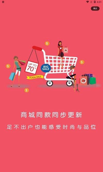 吉淘app下载,吉淘,购物app,优惠券app
