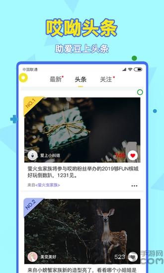 众聚云供应链app下载,众聚云供应链,进销存app