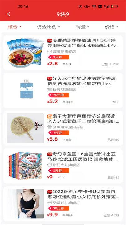 澳利购商城客户端下载,澳利购,购物app