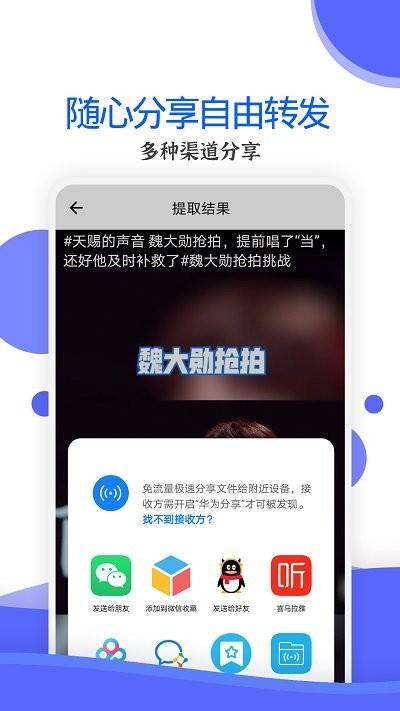 视频去水印纯净版软件下载,视频去水印纯净版,去水印app