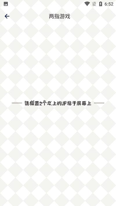 纯运幸运小决定手机版下载,纯运幸运小决定,决定app,抉择app