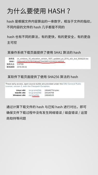 deadhash最新版(哈希值计算)下载,deadhash,办公app