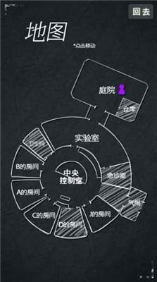 狂怒精神异常内购破解版下载,狂怒精神异常,休闲游戏,解谜游戏