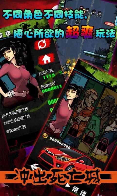 冲出死亡城内购破解版下载,冲出死亡城,枪战游戏,射击游戏