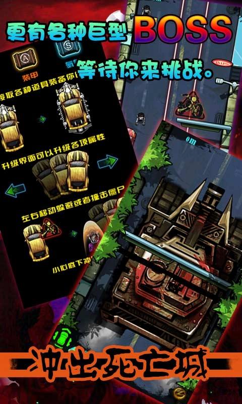 冲出死亡城内购破解版下载,冲出死亡城,枪战游戏,射击游戏