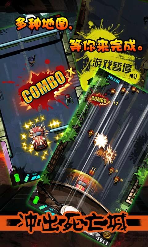 冲出死亡城内购破解版下载,冲出死亡城,枪战游戏,射击游戏