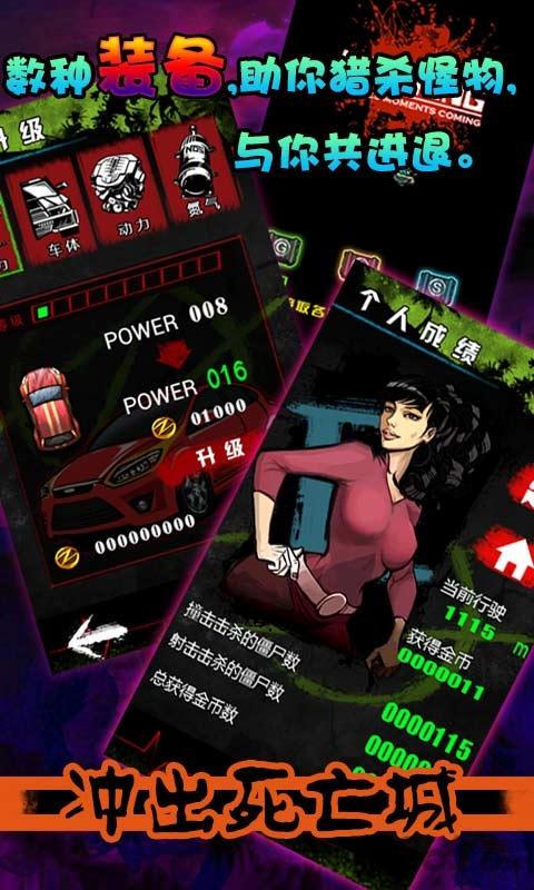 冲出死亡城内购破解版下载,冲出死亡城,枪战游戏,射击游戏