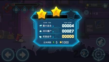 全民僵尸战争内购破解版下载,全民僵尸战争,动作游戏,僵尸游戏