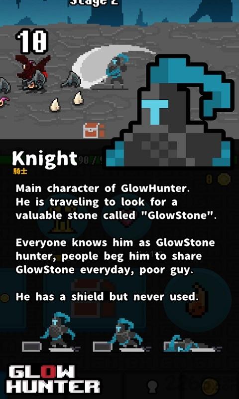 glowhunter无限金币版下载,glowhunter,像素游戏,冒险游戏,rpg游戏