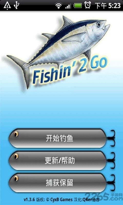 碧湖垂钓中文版破解版下载,碧湖垂钓,钓鱼游戏
