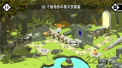 潘恩的旅途内购破解版下载,潘恩的旅途,解谜游戏,闯关游戏