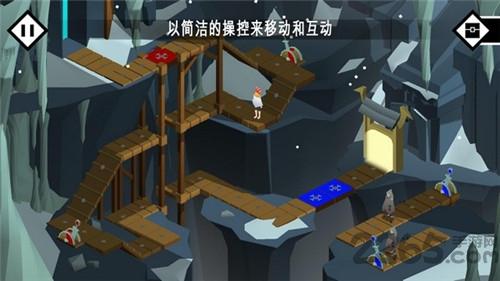 潘恩的旅途内购破解版下载,潘恩的旅途,解谜游戏,闯关游戏