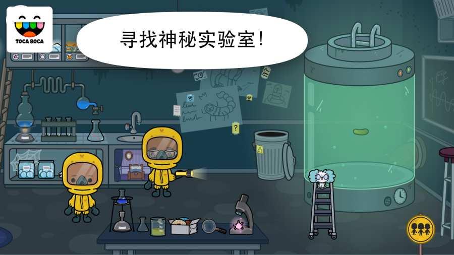 托卡生活医院游戏下载,托卡生活医院,医院游戏,儿童游戏