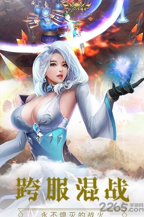 八方明月手游下载,八方明月,魔幻手游,暗黑手游