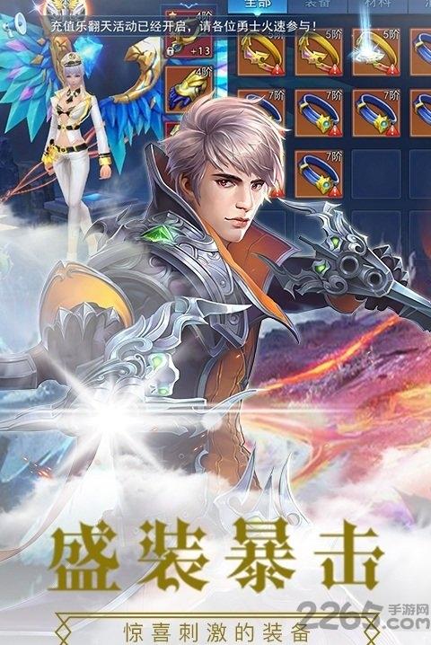 八方明月手游下载,八方明月,魔幻手游,暗黑手游