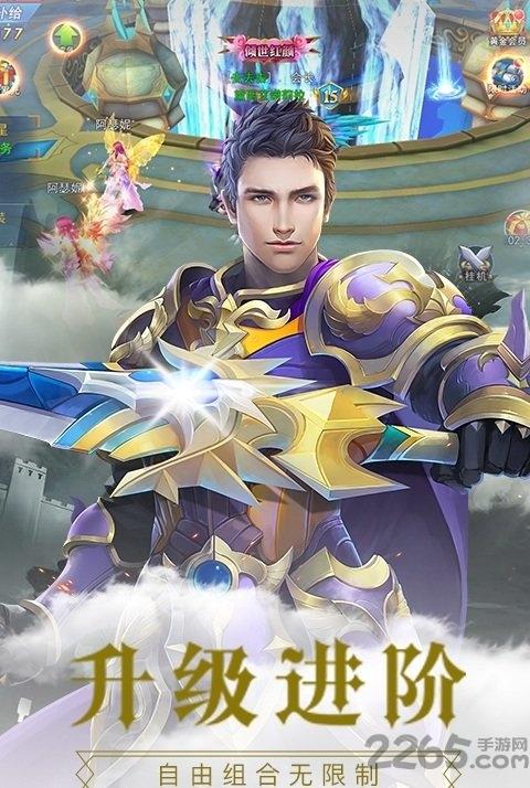 八方明月手游下载,八方明月,魔幻手游,暗黑手游