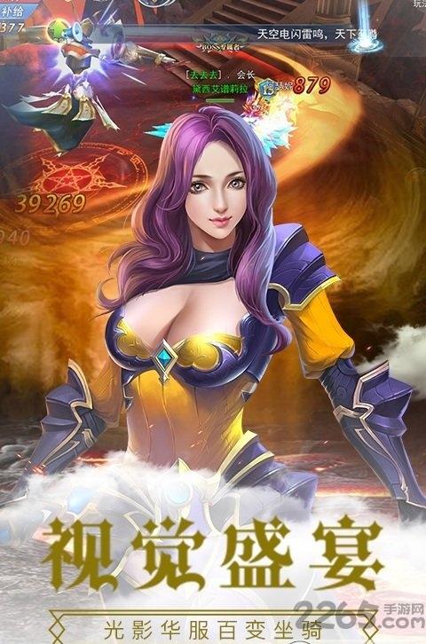 八方明月手游下载,八方明月,魔幻手游,暗黑手游