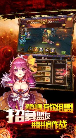 三国论剑bt版下载,三国论剑,三国手游,战旗手游