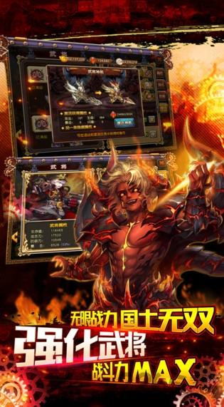 三国论剑bt版下载,三国论剑,三国手游,战旗手游