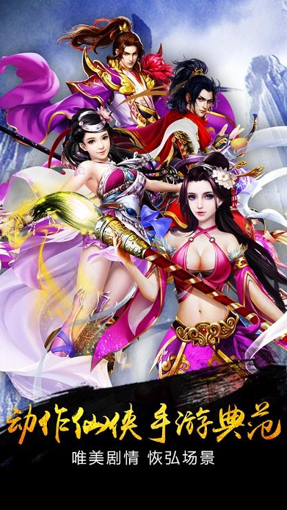 九洲风云游戏(暂未上线),九洲风云,修仙手游,pk手游,角色扮演手游