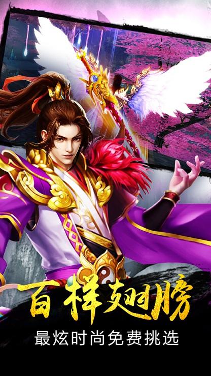 九洲风云游戏(暂未上线),九洲风云,修仙手游,pk手游,角色扮演手游