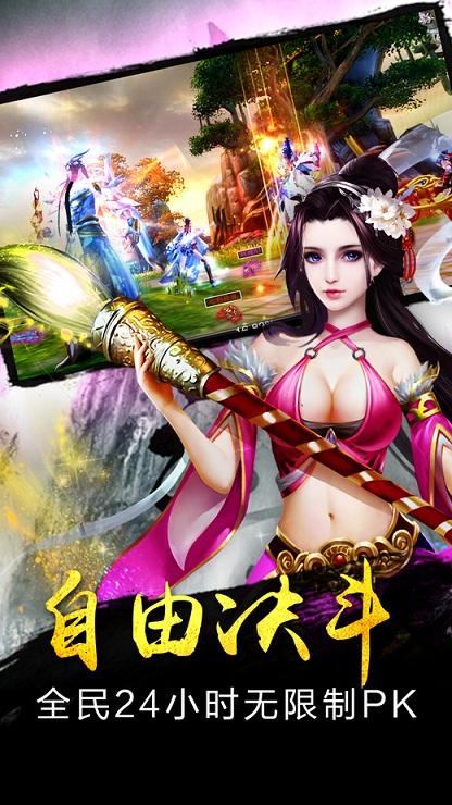 九洲风云游戏(暂未上线),九洲风云,修仙手游,pk手游,角色扮演手游