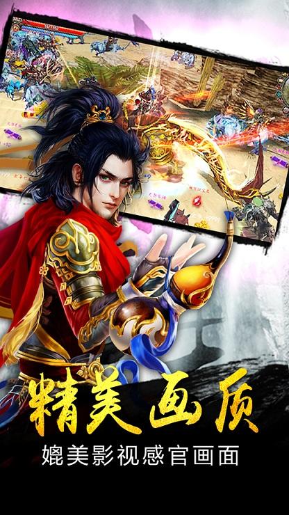 九洲风云游戏(暂未上线),九洲风云,修仙手游,pk手游,角色扮演手游