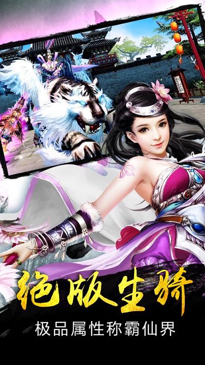 九洲风云游戏(暂未上线),九洲风云,修仙手游,pk手游,角色扮演手游
