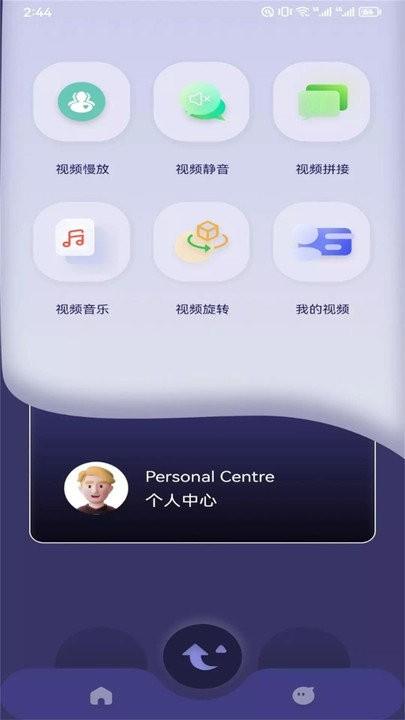 雷电视频剪辑手机版下载,雷电视频,剪辑app