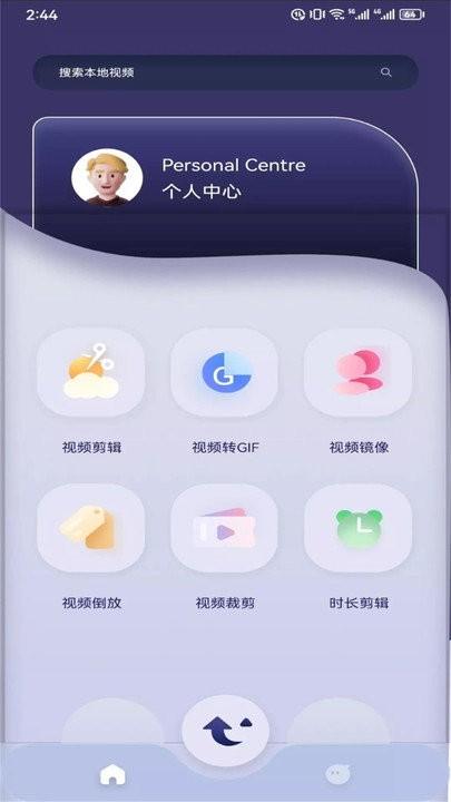 雷电视频剪辑手机版下载,雷电视频,剪辑app