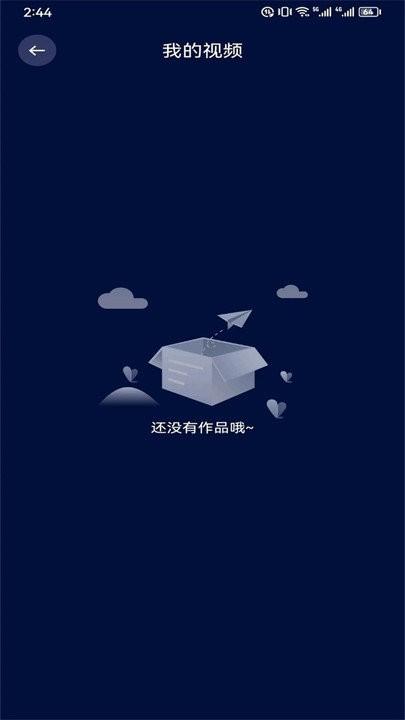 雷电视频剪辑手机版下载,雷电视频,剪辑app