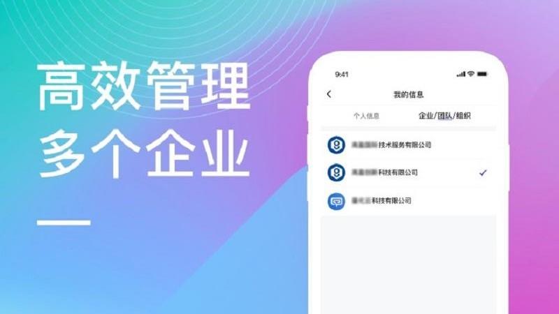 量化云saas平台下载,量化云saas,营销app,管理app