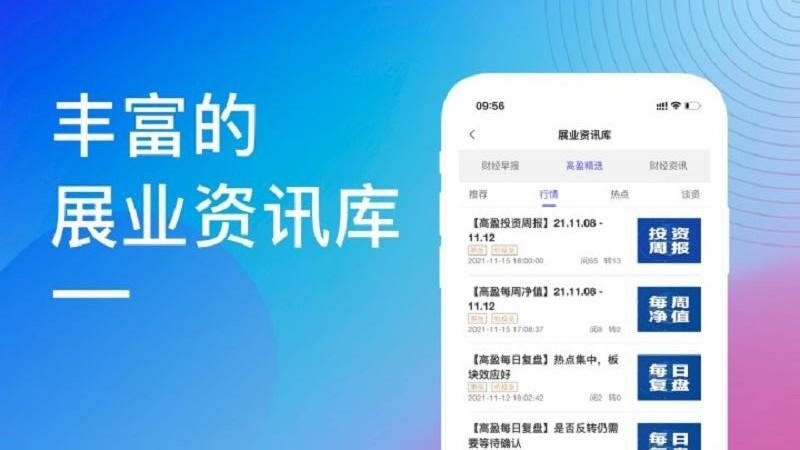 量化云saas平台下载,量化云saas,营销app,管理app