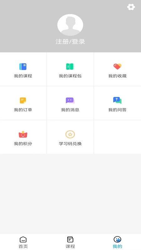 步步学课堂app下载,步步学课堂,学习app,培训app