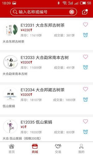 品众商城手机客户端下载,品众商城,商城app,购物app