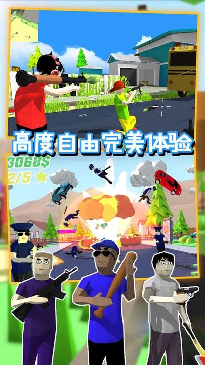 沙盒特工枪战模拟最新版下载,沙盒特工枪战模拟,枪战游戏