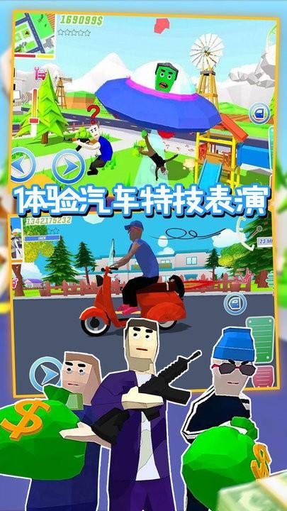 沙盒特工枪战模拟最新版下载,沙盒特工枪战模拟,枪战游戏